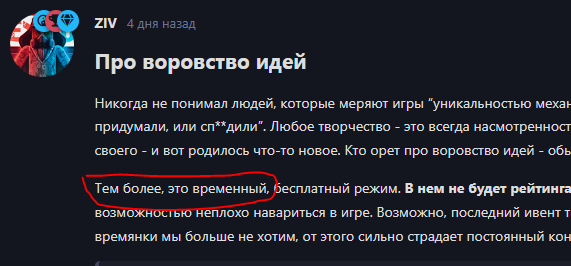 {TEXT?}