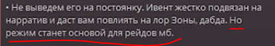 {TEXT?}