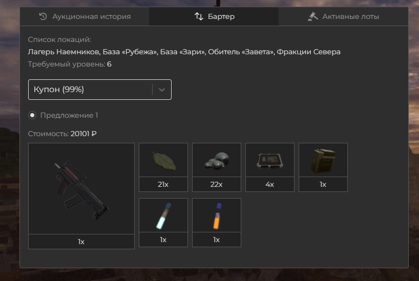 {TEXT?}