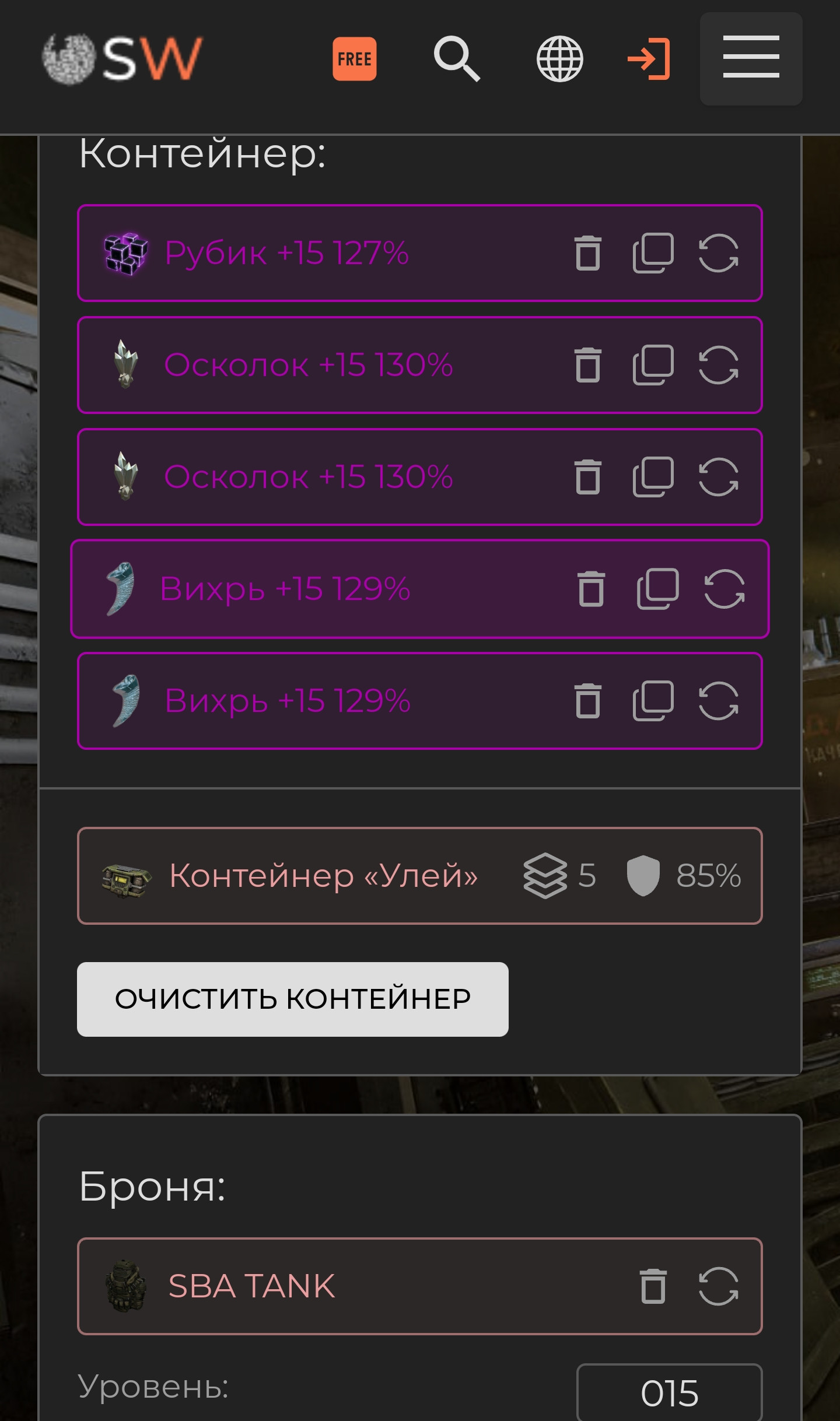 {TEXT?}