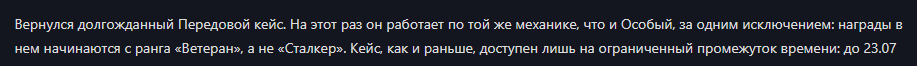 {TEXT?}