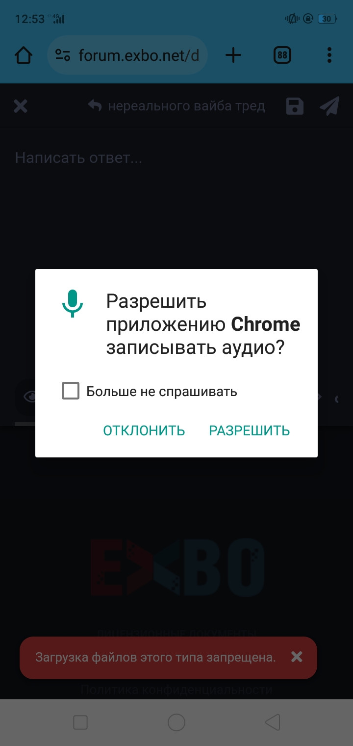 {TEXT?}
