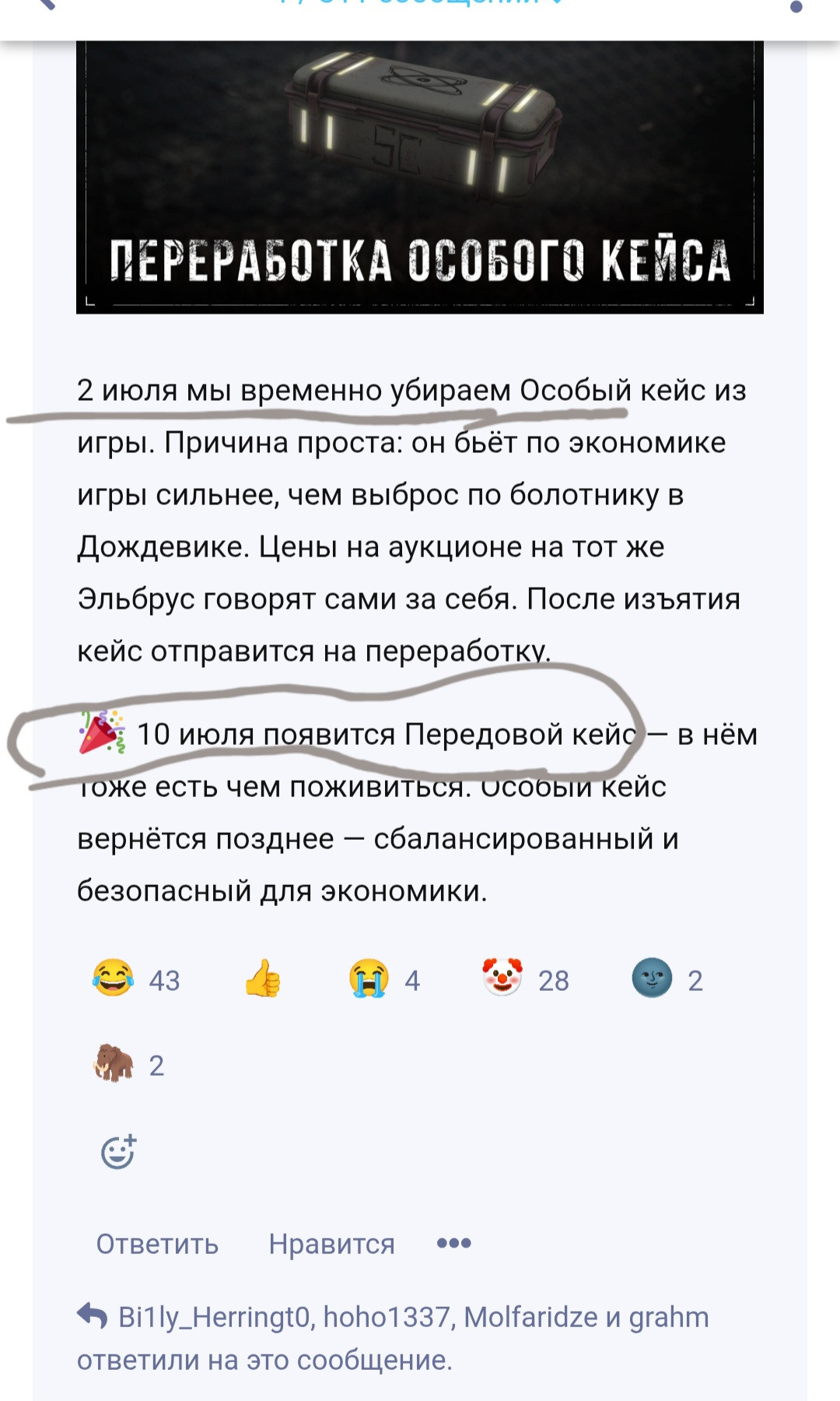 {TEXT?}