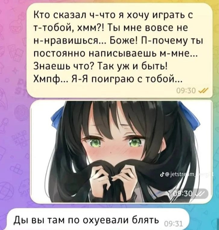 {TEXT?}