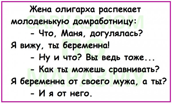 {TEXT?}