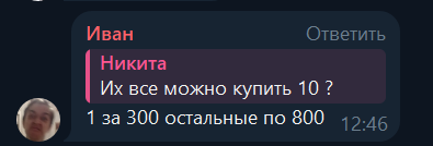 {TEXT?}