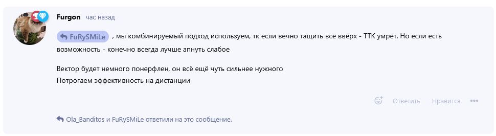 {TEXT?}