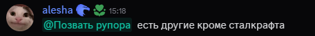 {TEXT?}