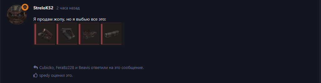 {TEXT?}