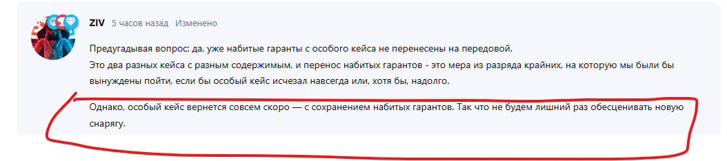 {TEXT?}
