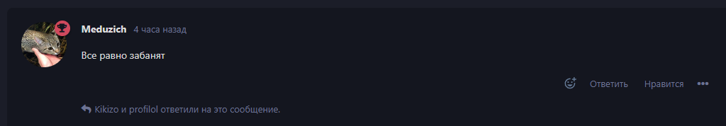 {TEXT?}