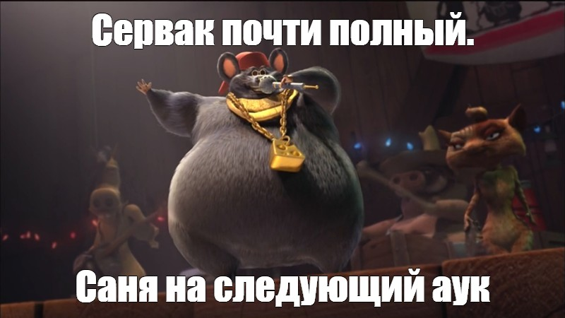 {TEXT?}