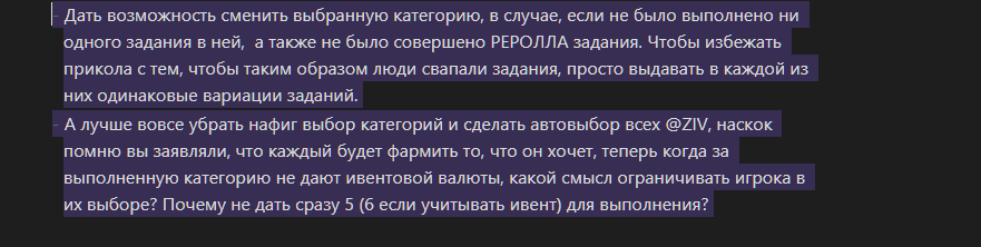 {TEXT?}