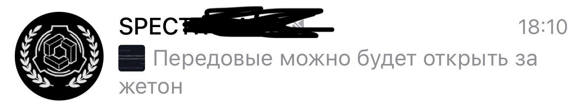 {TEXT?}