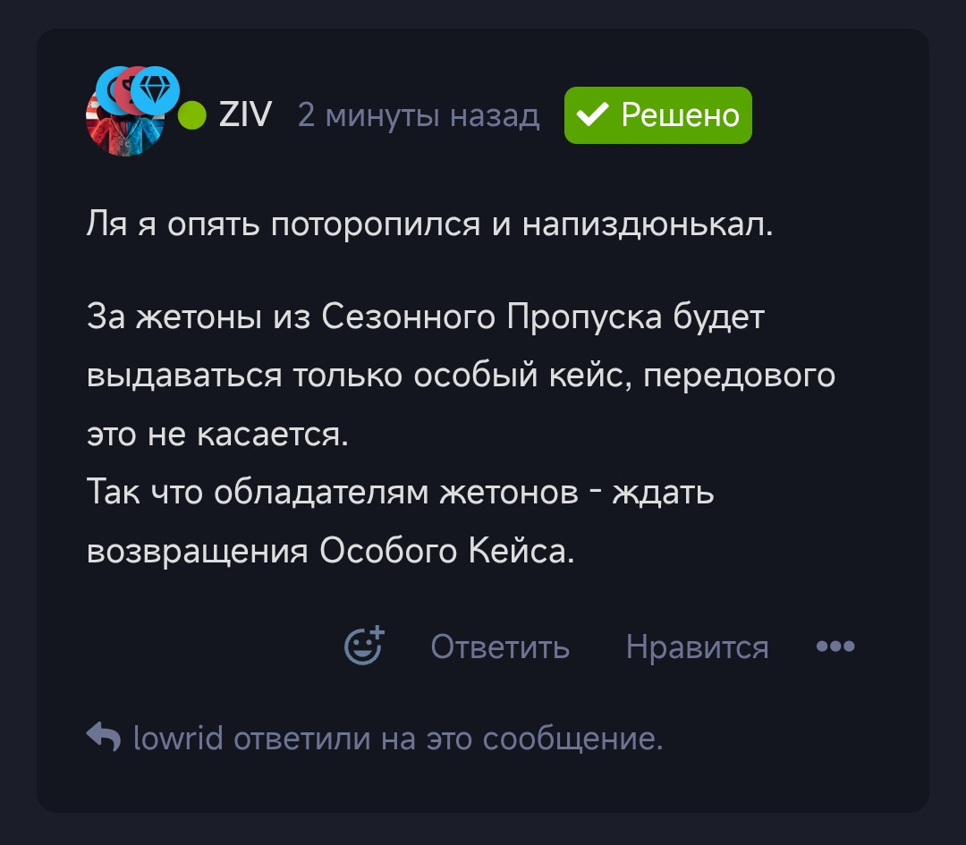 {TEXT?}