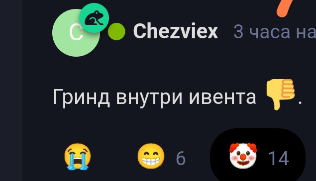 {TEXT?}