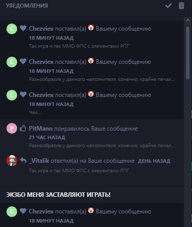 {TEXT?}