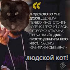 {TEXT?}