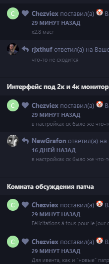 {TEXT?}
