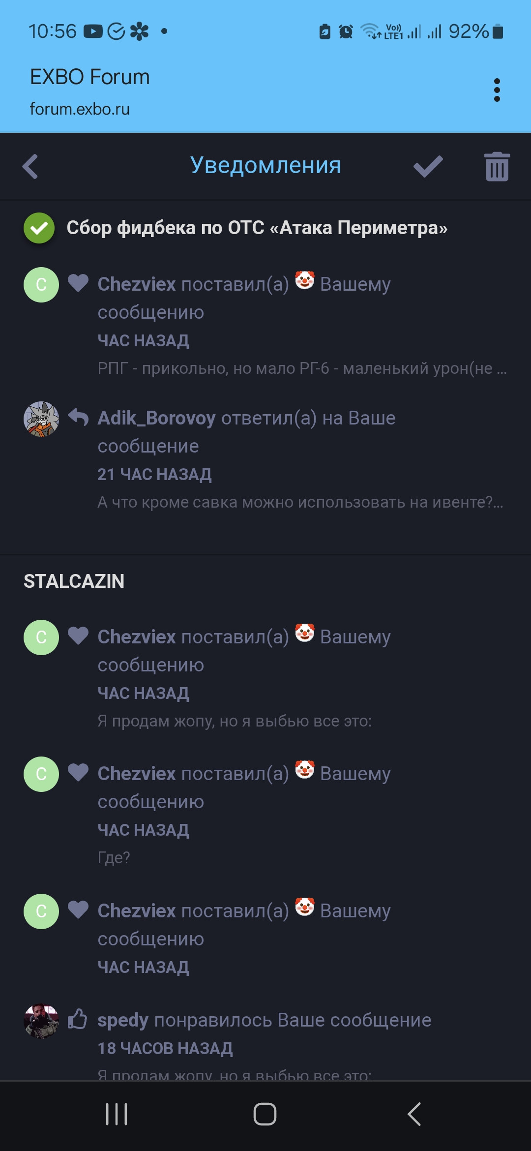 {TEXT?}