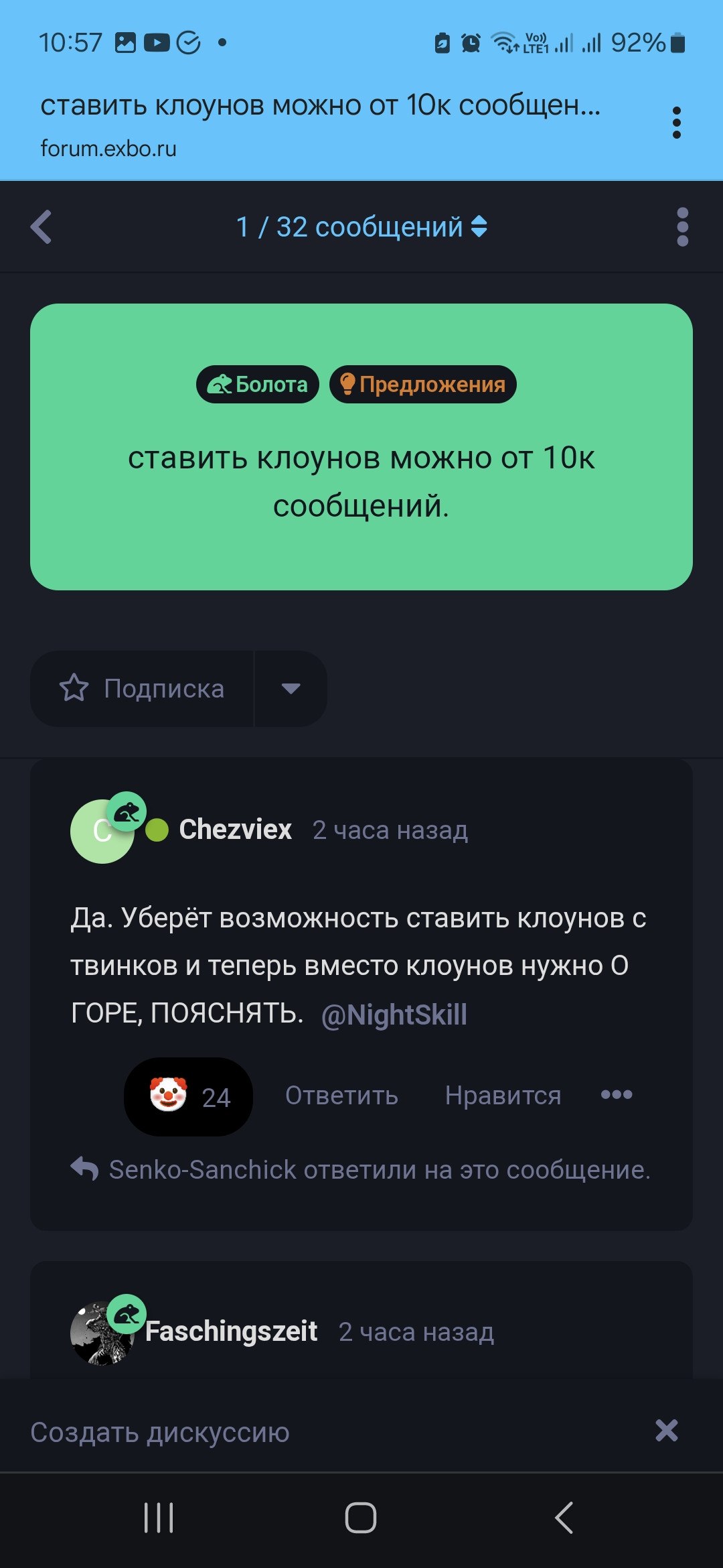 {TEXT?}