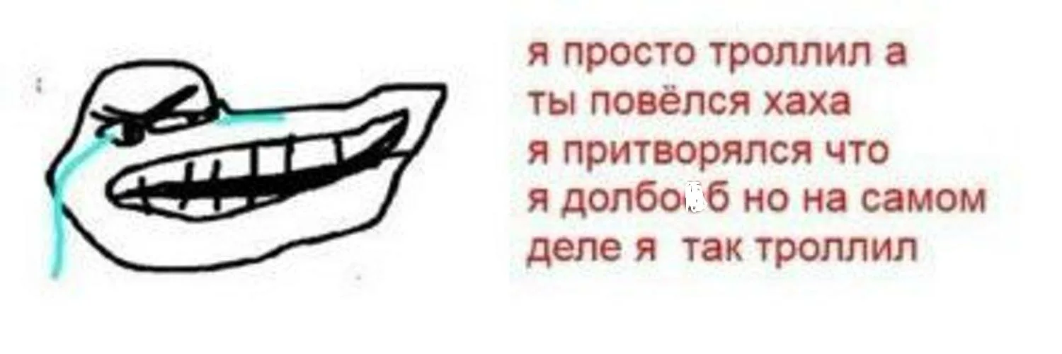 {TEXT?}