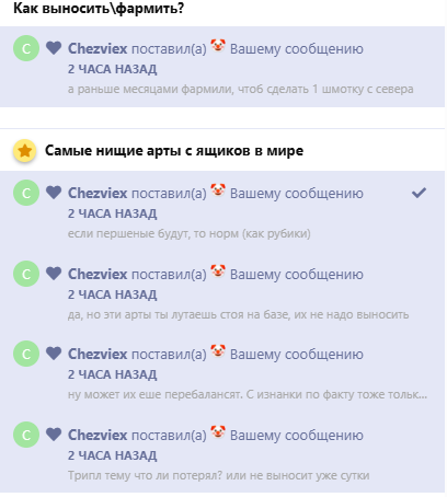 {TEXT?}