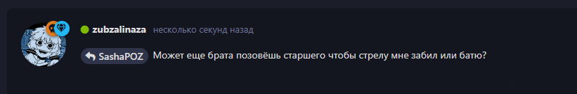 {TEXT?}
