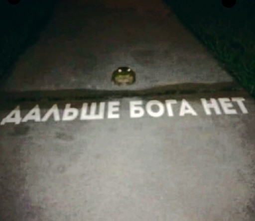 {TEXT?}