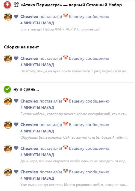 {TEXT?}