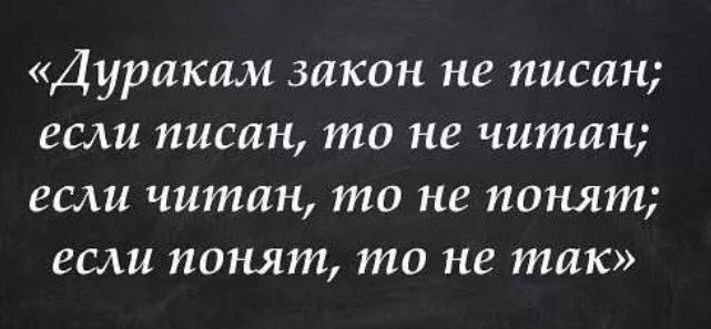 {TEXT?}