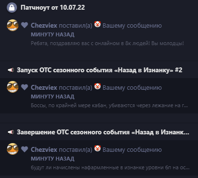 {TEXT?}