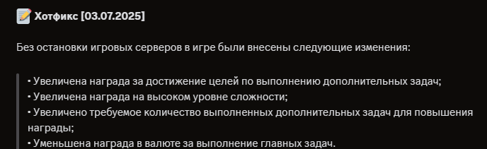{TEXT?}