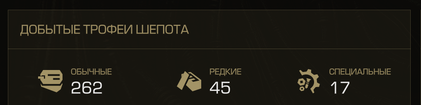 {TEXT?}