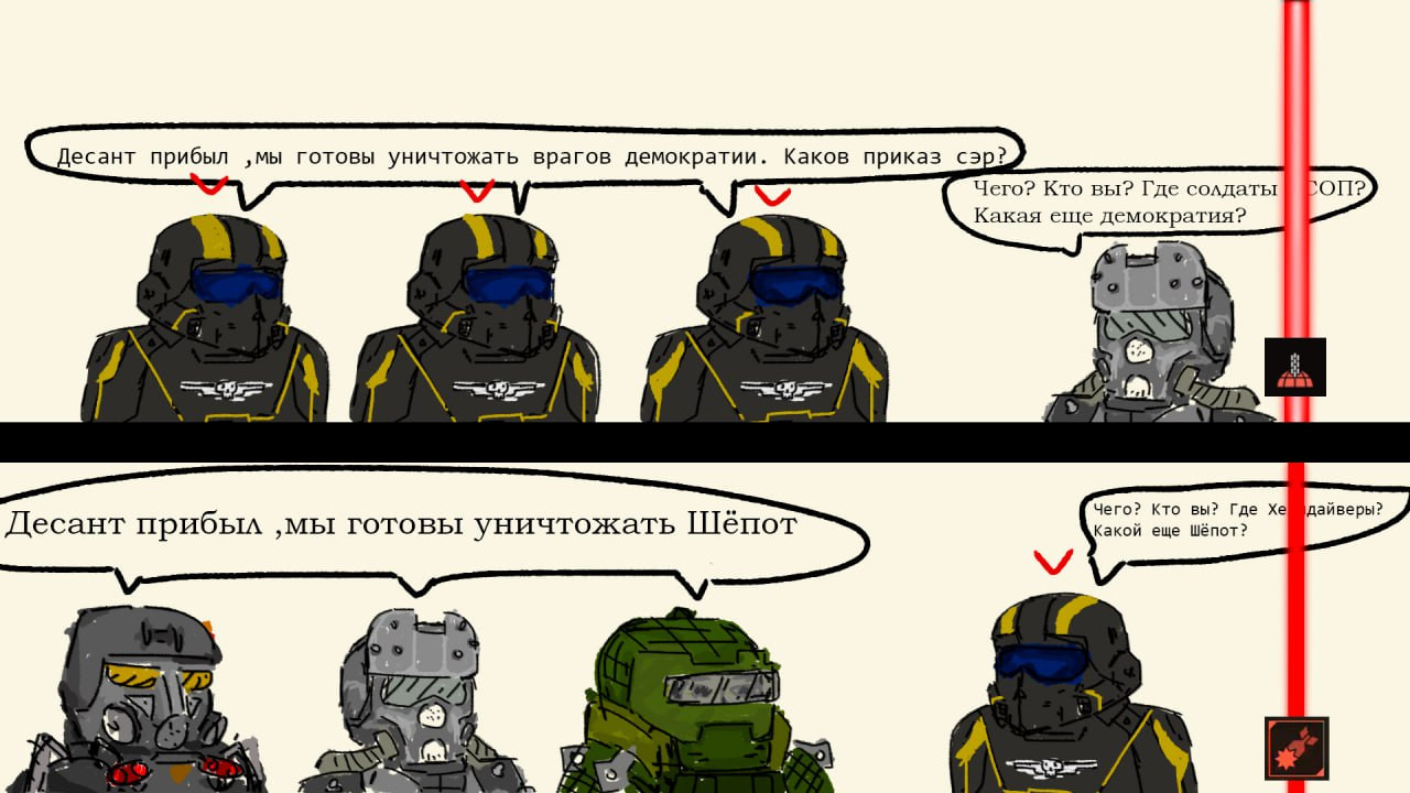 {TEXT?}