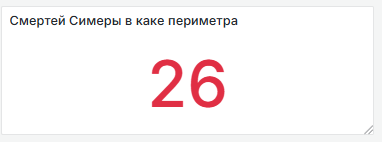 {TEXT?}