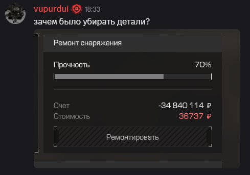 {TEXT?}