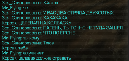 {TEXT?}