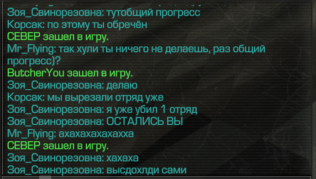 {TEXT?}