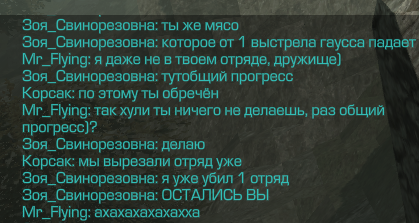 {TEXT?}