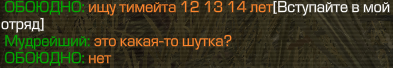{TEXT?}