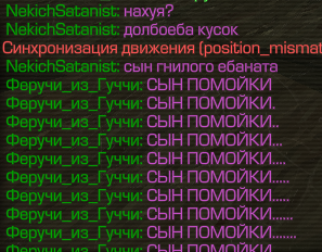 {TEXT?}