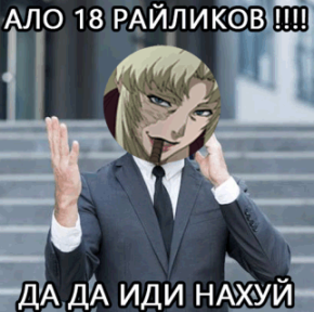 {TEXT?}