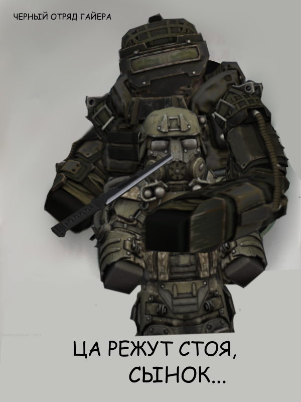 {TEXT?}