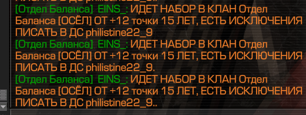 {TEXT?}