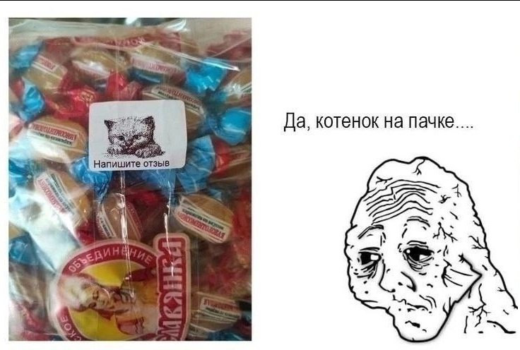 {TEXT?}