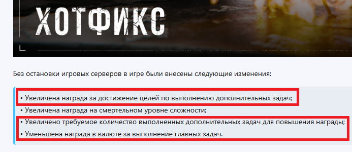 {TEXT?}