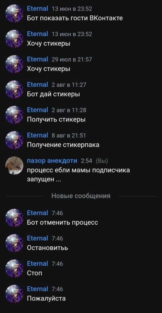 {TEXT?}