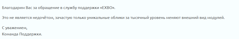 {TEXT?}