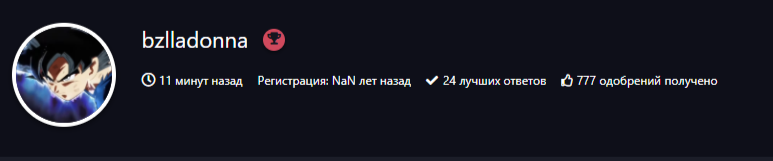 {TEXT?}
